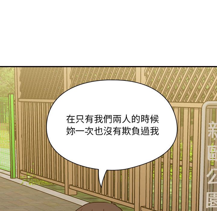 罪与罚[h漫]韩漫全集-罪与罚-第36章无删减无遮挡章节图片 