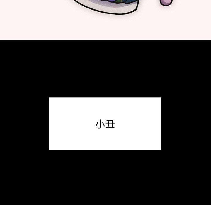 罪与罚[h漫]韩漫全集-罪与罚-第36章无删减无遮挡章节图片 