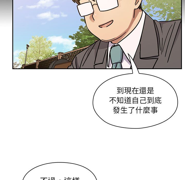 罪与罚[h漫]韩漫全集-罪与罚-第36章无删减无遮挡章节图片 