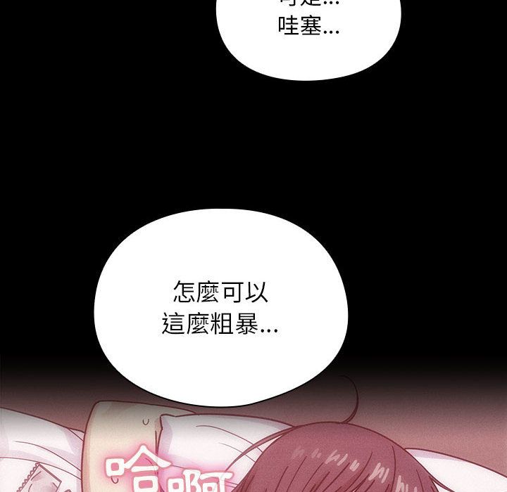 罪与罚[h漫]韩漫全集-罪与罚-第37章无删减无遮挡章节图片 
