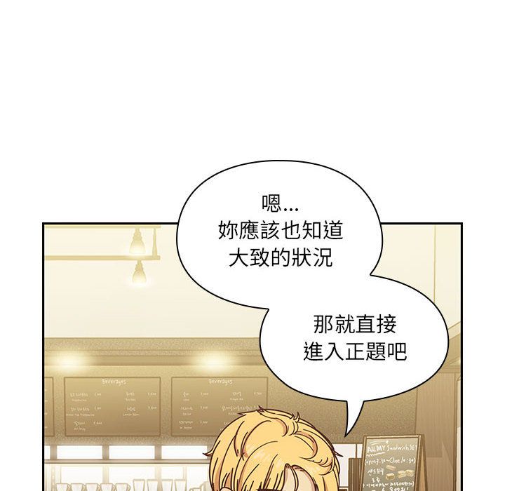 罪与罚[h漫]韩漫全集-罪与罚-第37章无删减无遮挡章节图片 