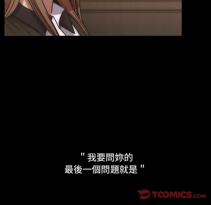 罪与罚[h漫]韩漫全集-罪与罚-第37章无删减无遮挡章节图片 