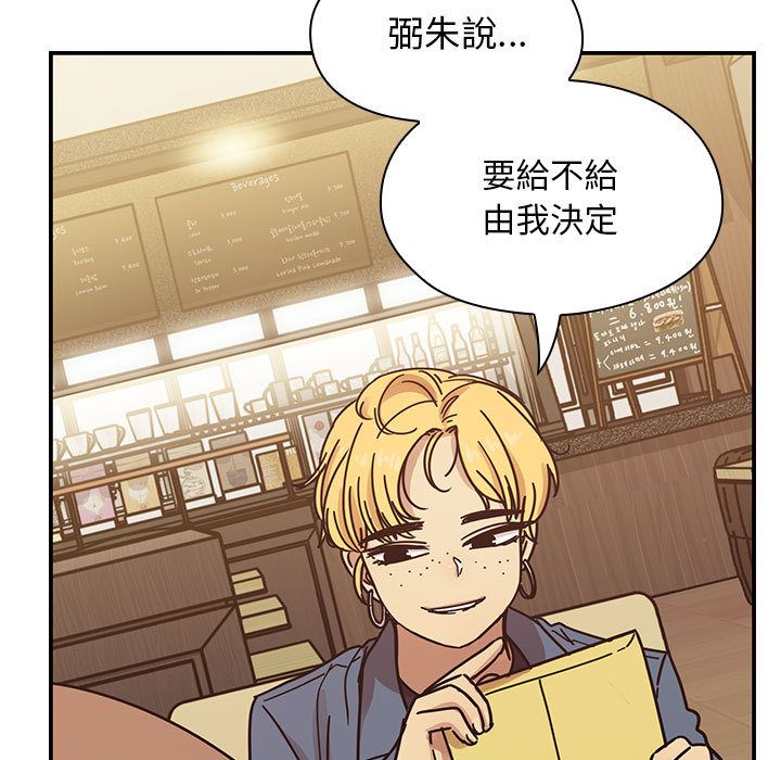 罪与罚[h漫]韩漫全集-罪与罚-第37章无删减无遮挡章节图片 