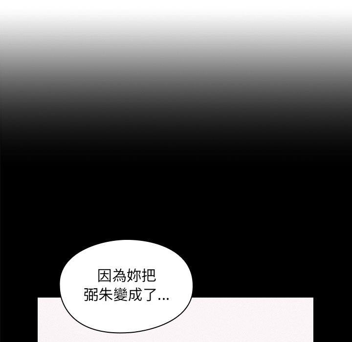 罪与罚[h漫]韩漫全集-罪与罚-第37章无删减无遮挡章节图片 
