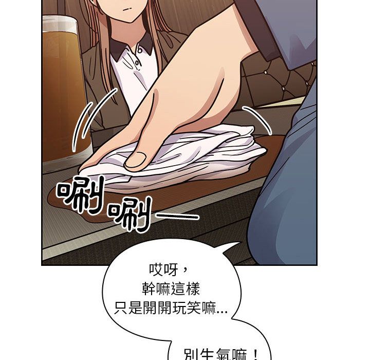 罪与罚[h漫]韩漫全集-罪与罚-第37章无删减无遮挡章节图片 