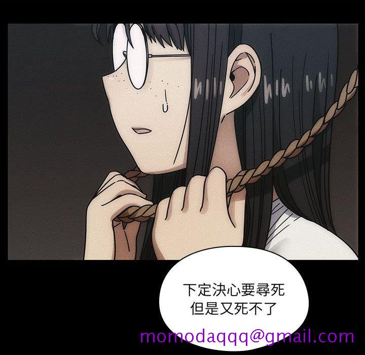 罪与罚[h漫]韩漫全集-罪与罚-第37章无删减无遮挡章节图片 