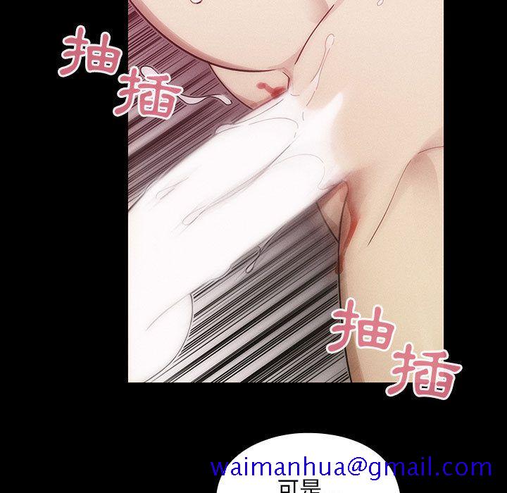罪与罚[h漫]韩漫全集-罪与罚-第37章无删减无遮挡章节图片 