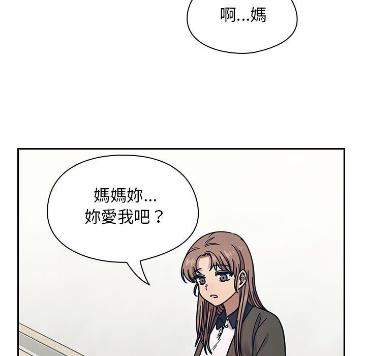 罪与罚[h漫]韩漫全集-罪与罚-第37章无删减无遮挡章节图片 