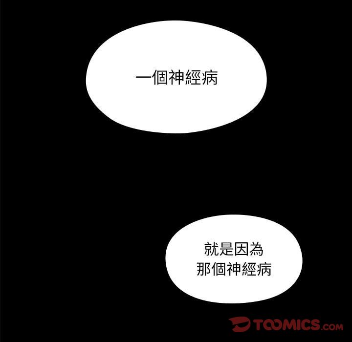 罪与罚[h漫]韩漫全集-罪与罚-第37章无删减无遮挡章节图片 