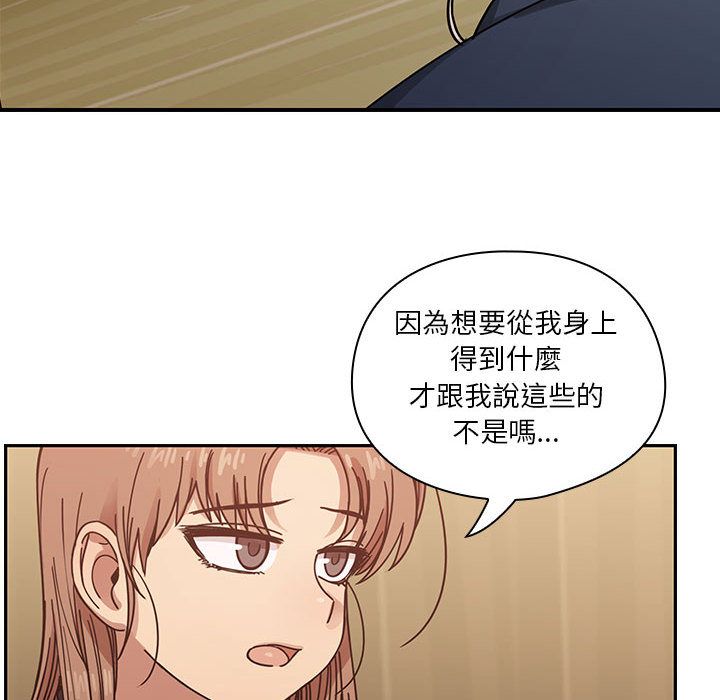 罪与罚[h漫]韩漫全集-罪与罚-第37章无删减无遮挡章节图片 