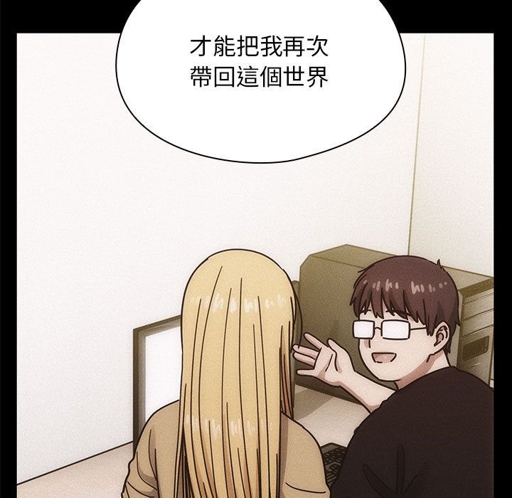 罪与罚[h漫]韩漫全集-罪与罚-第37章无删减无遮挡章节图片 