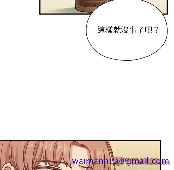 罪与罚[h漫]韩漫全集-罪与罚-第37章无删减无遮挡章节图片 