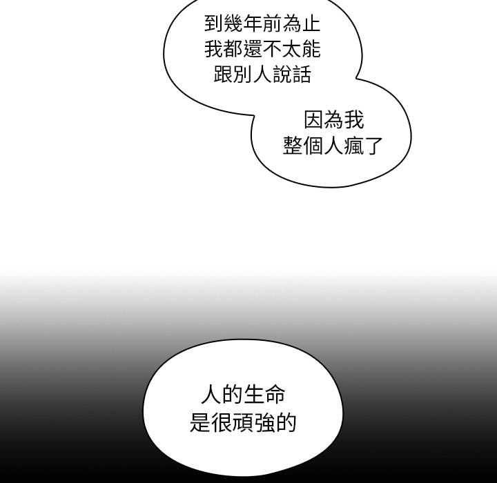 罪与罚[h漫]韩漫全集-罪与罚-第37章无删减无遮挡章节图片 