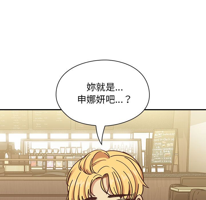 罪与罚[h漫]韩漫全集-罪与罚-第37章无删减无遮挡章节图片 