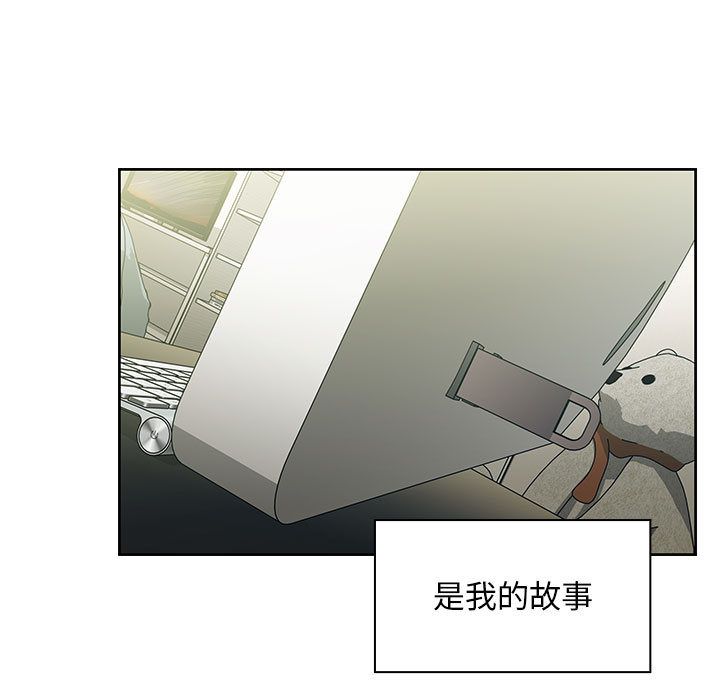罪与罚[h漫]韩漫全集-罪与罚-第37章无删减无遮挡章节图片 