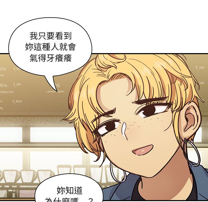 罪与罚[h漫]韩漫全集-罪与罚-第37章无删减无遮挡章节图片 