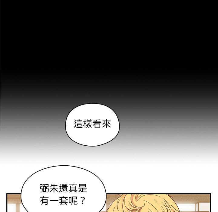 罪与罚[h漫]韩漫全集-罪与罚-第37章无删减无遮挡章节图片 