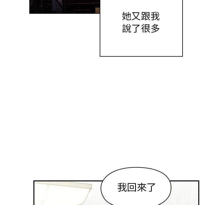 罪与罚[h漫]韩漫全集-罪与罚-第37章无删减无遮挡章节图片 