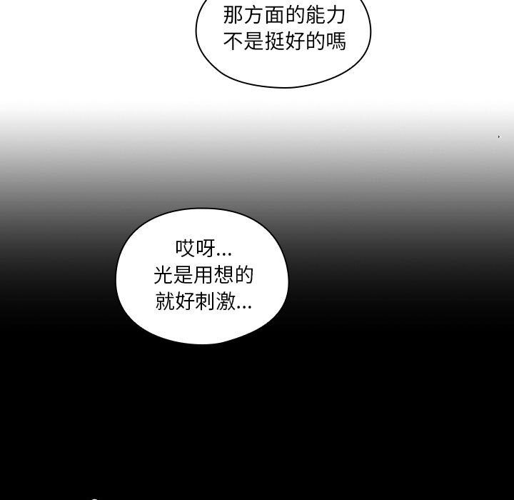 罪与罚[h漫]韩漫全集-罪与罚-第37章无删减无遮挡章节图片 