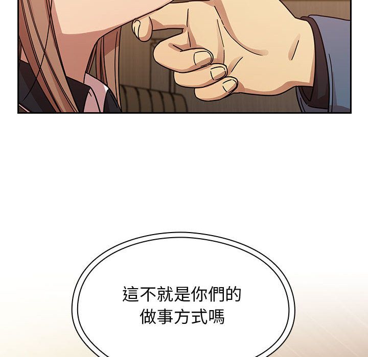 罪与罚[h漫]韩漫全集-罪与罚-第37章无删减无遮挡章节图片 