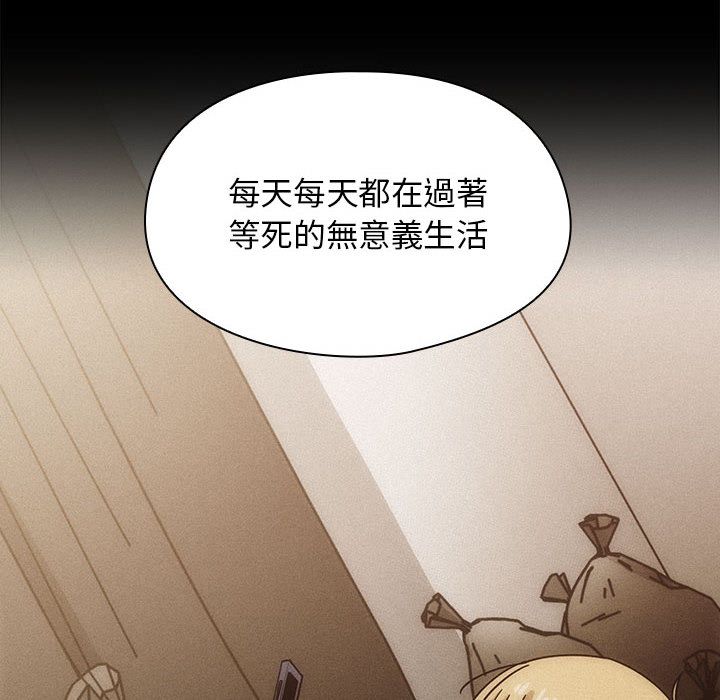罪与罚[h漫]韩漫全集-罪与罚-第37章无删减无遮挡章节图片 