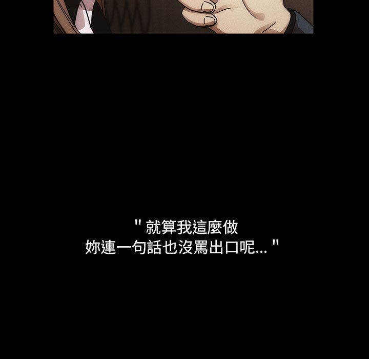 罪与罚[h漫]韩漫全集-罪与罚-第37章无删减无遮挡章节图片 