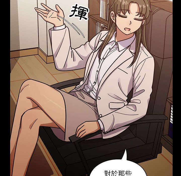 罪与罚[h漫]韩漫全集-罪与罚-第38章无删减无遮挡章节图片 