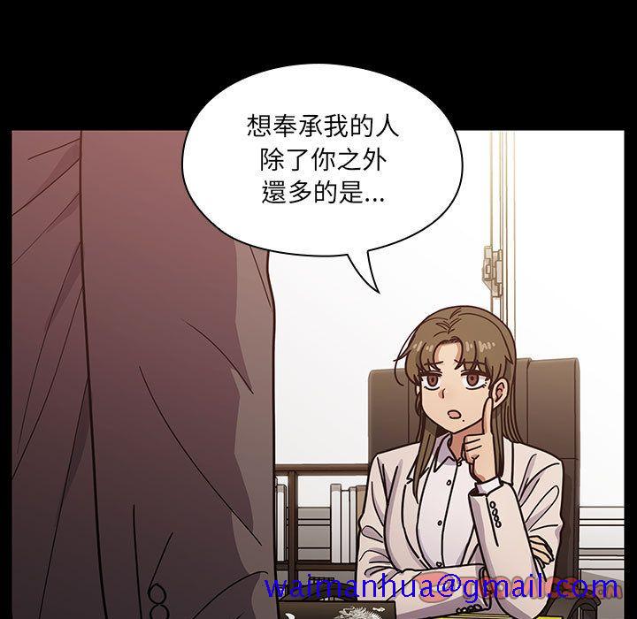 罪与罚[h漫]韩漫全集-罪与罚-第38章无删减无遮挡章节图片 
