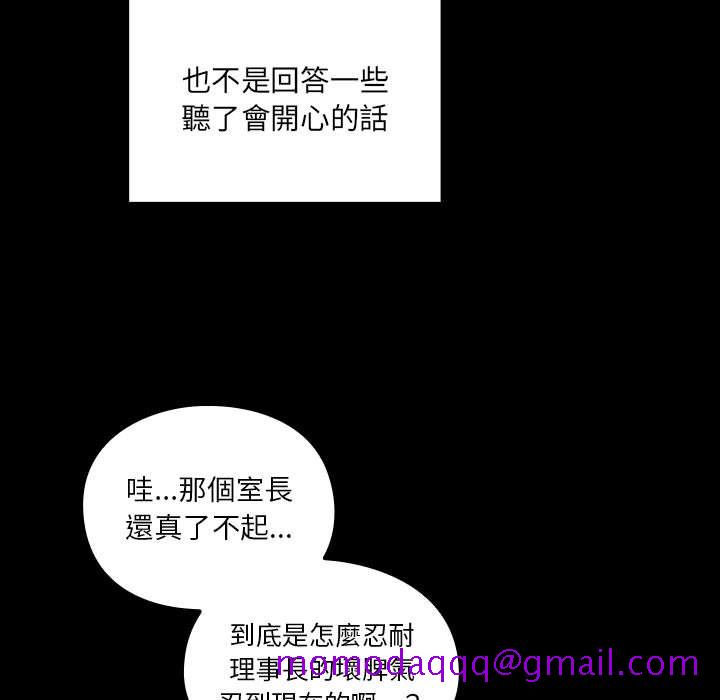 罪与罚[h漫]韩漫全集-罪与罚-第38章无删减无遮挡章节图片 