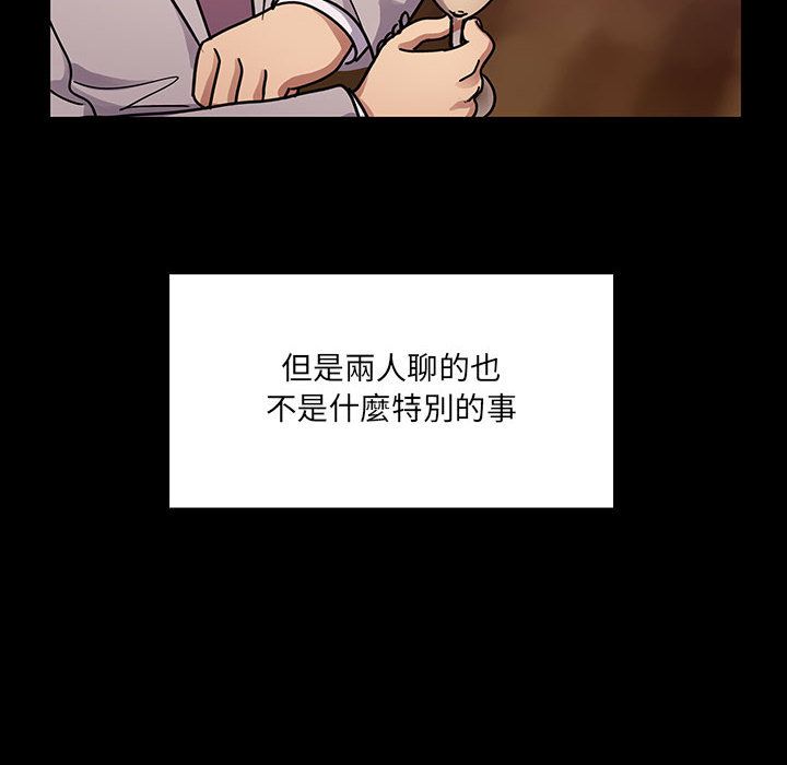 罪与罚[h漫]韩漫全集-罪与罚-第38章无删减无遮挡章节图片 