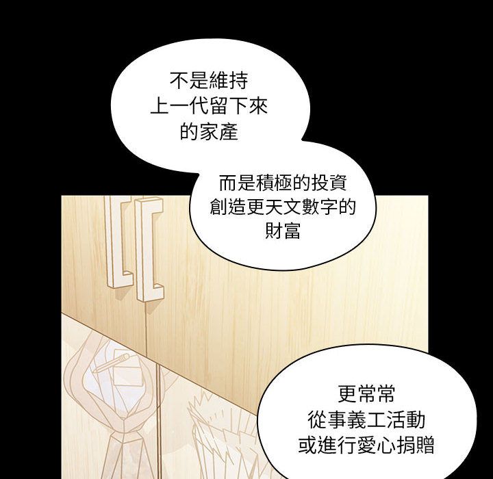 罪与罚[h漫]韩漫全集-罪与罚-第38章无删减无遮挡章节图片 
