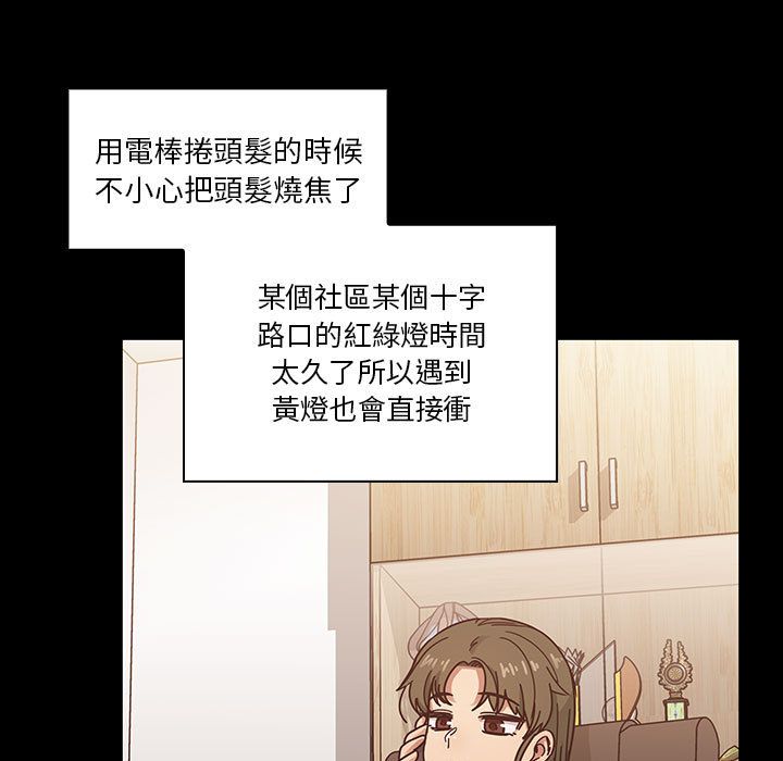 罪与罚[h漫]韩漫全集-罪与罚-第38章无删减无遮挡章节图片 