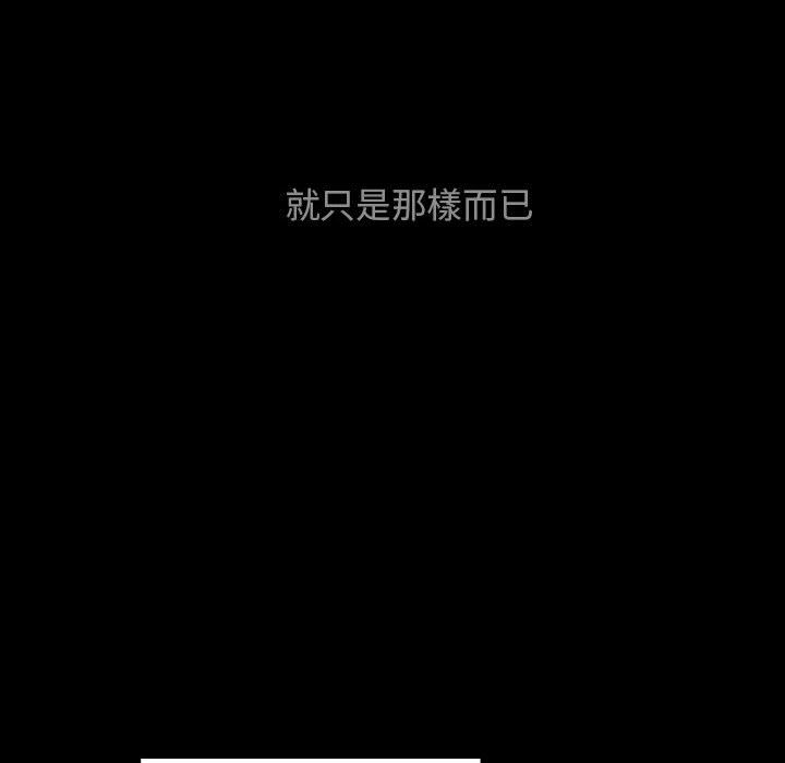 罪与罚[h漫]韩漫全集-罪与罚-第38章无删减无遮挡章节图片 