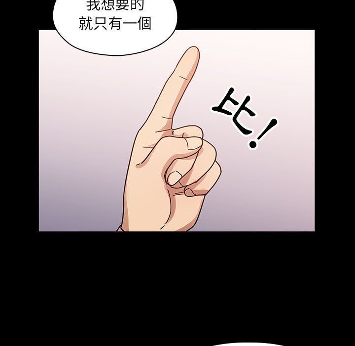 罪与罚[h漫]韩漫全集-罪与罚-第38章无删减无遮挡章节图片 