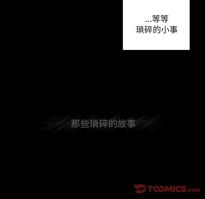 罪与罚[h漫]韩漫全集-罪与罚-第38章无删减无遮挡章节图片 