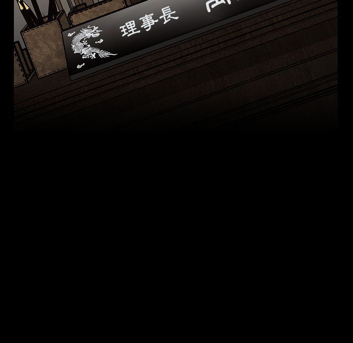 罪与罚[h漫]韩漫全集-罪与罚-第38章无删减无遮挡章节图片 
