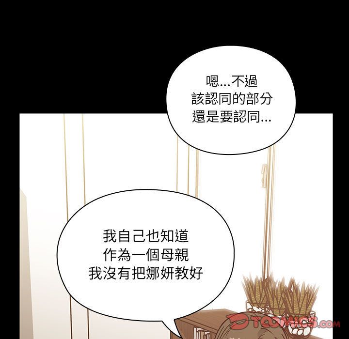 罪与罚[h漫]韩漫全集-罪与罚-第38章无删减无遮挡章节图片 