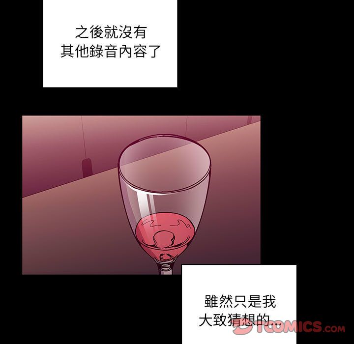 罪与罚[h漫]韩漫全集-罪与罚-第38章无删减无遮挡章节图片 