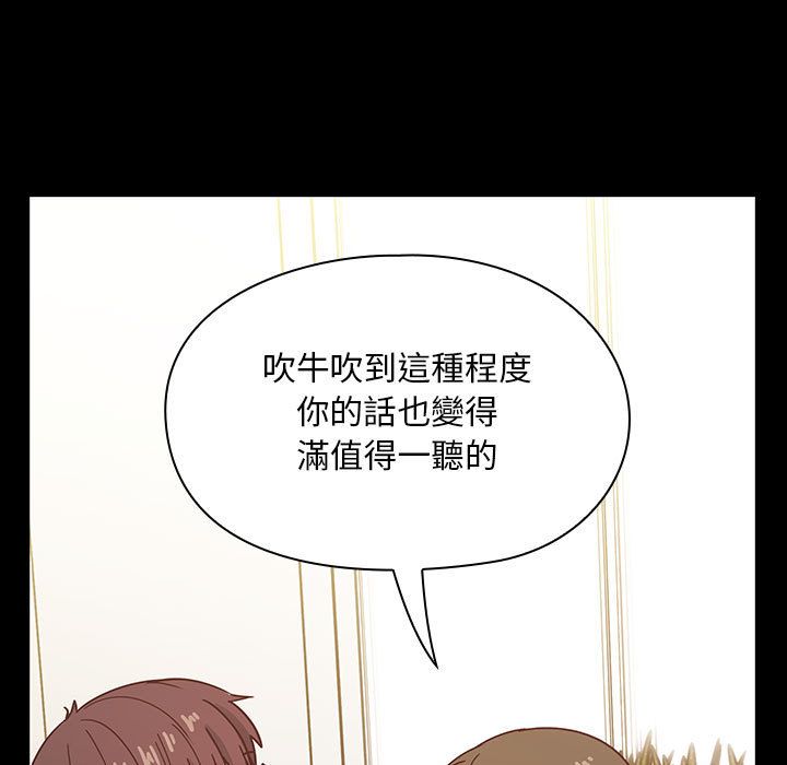 罪与罚[h漫]韩漫全集-罪与罚-第38章无删减无遮挡章节图片 
