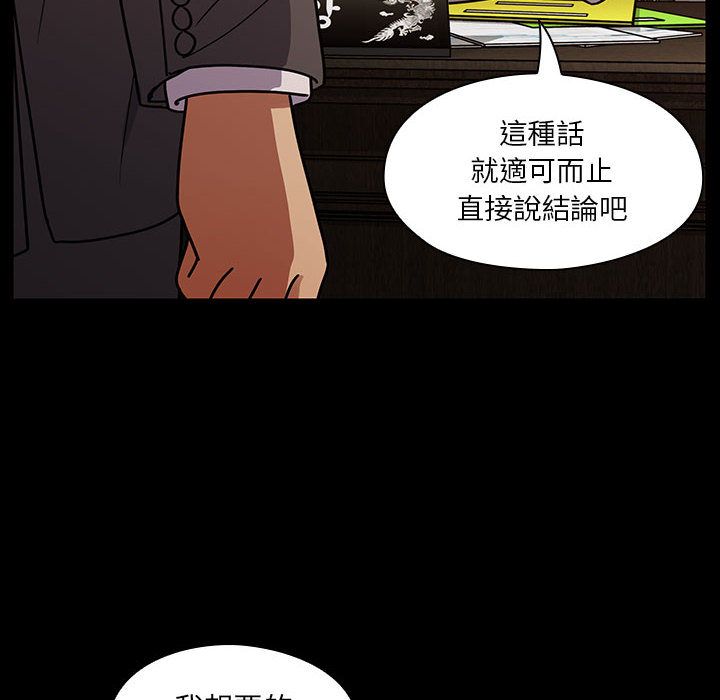 罪与罚[h漫]韩漫全集-罪与罚-第38章无删减无遮挡章节图片 