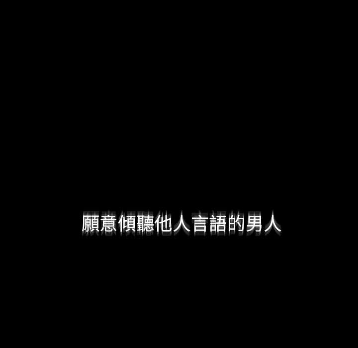 罪与罚[h漫]韩漫全集-罪与罚-第38章无删减无遮挡章节图片 
