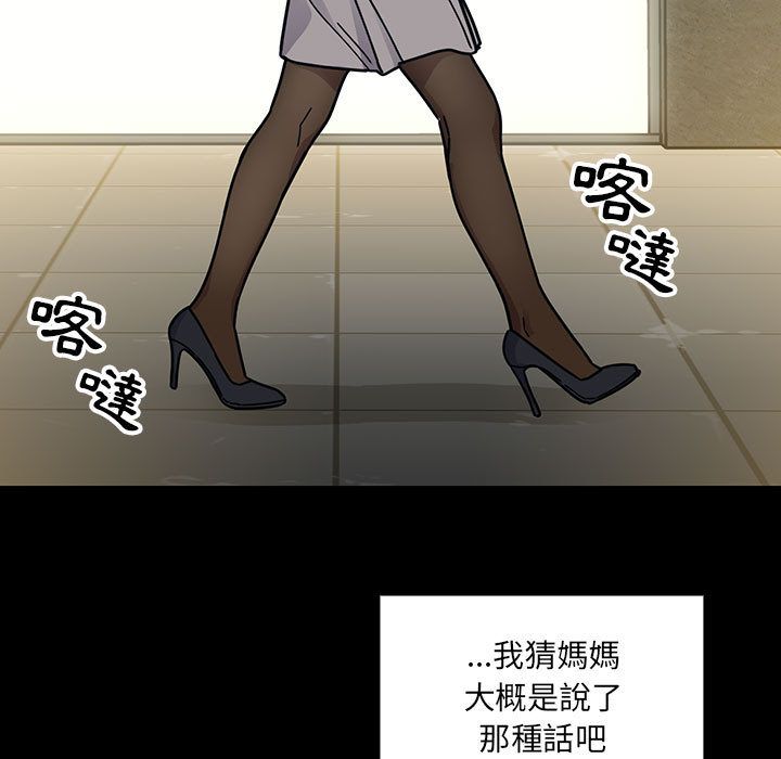 罪与罚[h漫]韩漫全集-罪与罚-第38章无删减无遮挡章节图片 