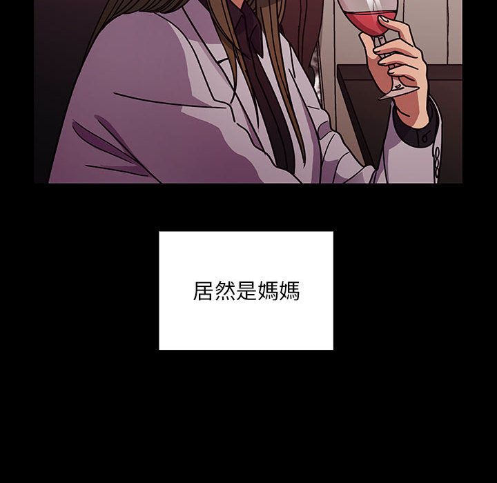罪与罚[h漫]韩漫全集-罪与罚-第38章无删减无遮挡章节图片 