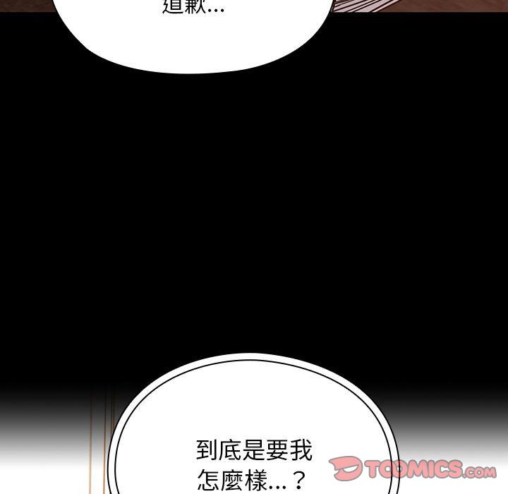 罪与罚[h漫]韩漫全集-罪与罚-第38章无删减无遮挡章节图片 