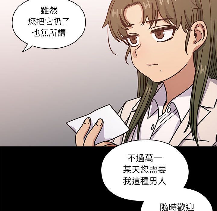 罪与罚[h漫]韩漫全集-罪与罚-第38章无删减无遮挡章节图片 