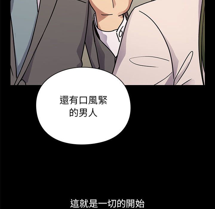 罪与罚[h漫]韩漫全集-罪与罚-第38章无删减无遮挡章节图片 