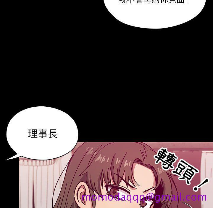 罪与罚[h漫]韩漫全集-罪与罚-第38章无删减无遮挡章节图片 
