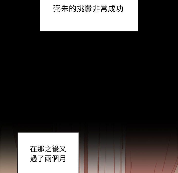罪与罚[h漫]韩漫全集-罪与罚-第38章无删减无遮挡章节图片 