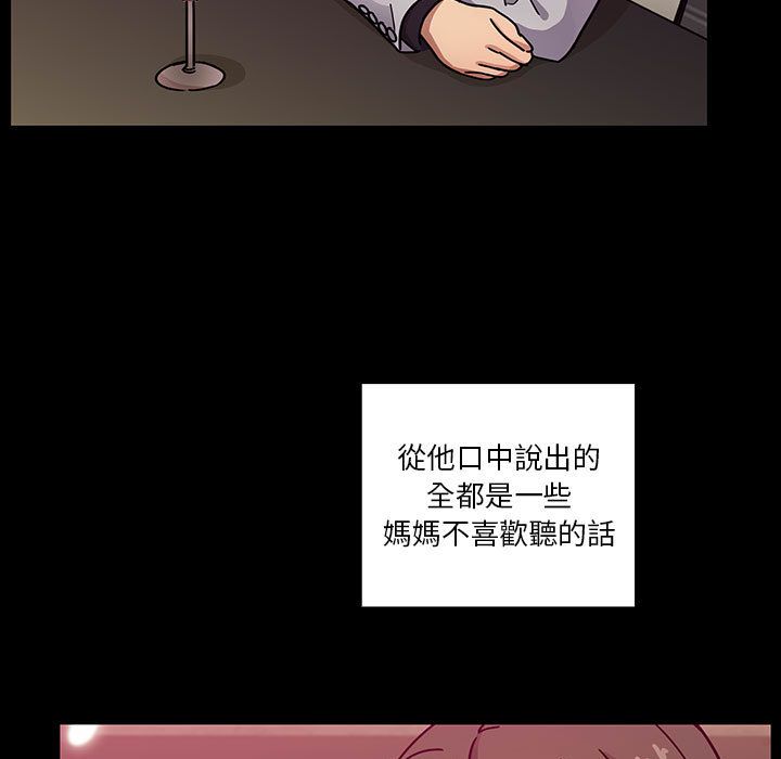 罪与罚[h漫]韩漫全集-罪与罚-第38章无删减无遮挡章节图片 
