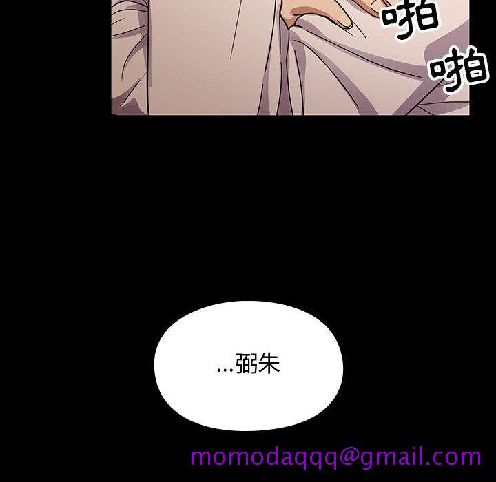 罪与罚[h漫]韩漫全集-罪与罚-第38章无删减无遮挡章节图片 